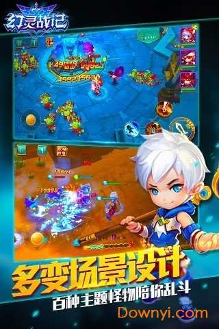 幻灵战记最新版