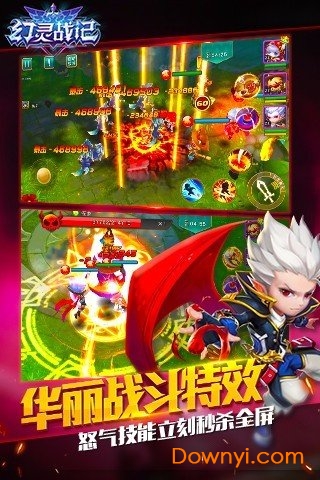 幻灵战记最新版