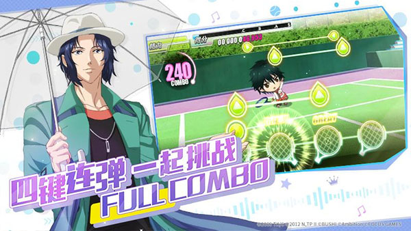 新网球王子RisingBeat国服