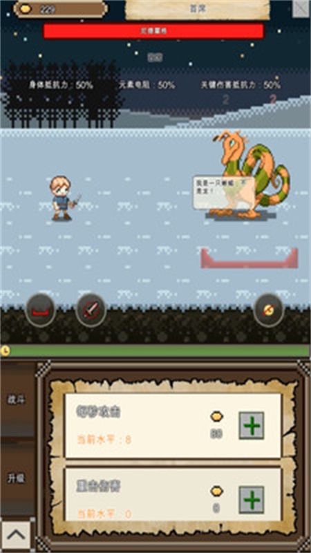 纳瓦的冒险图3