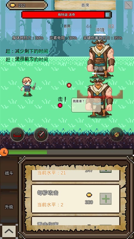 纳瓦的冒险图1
