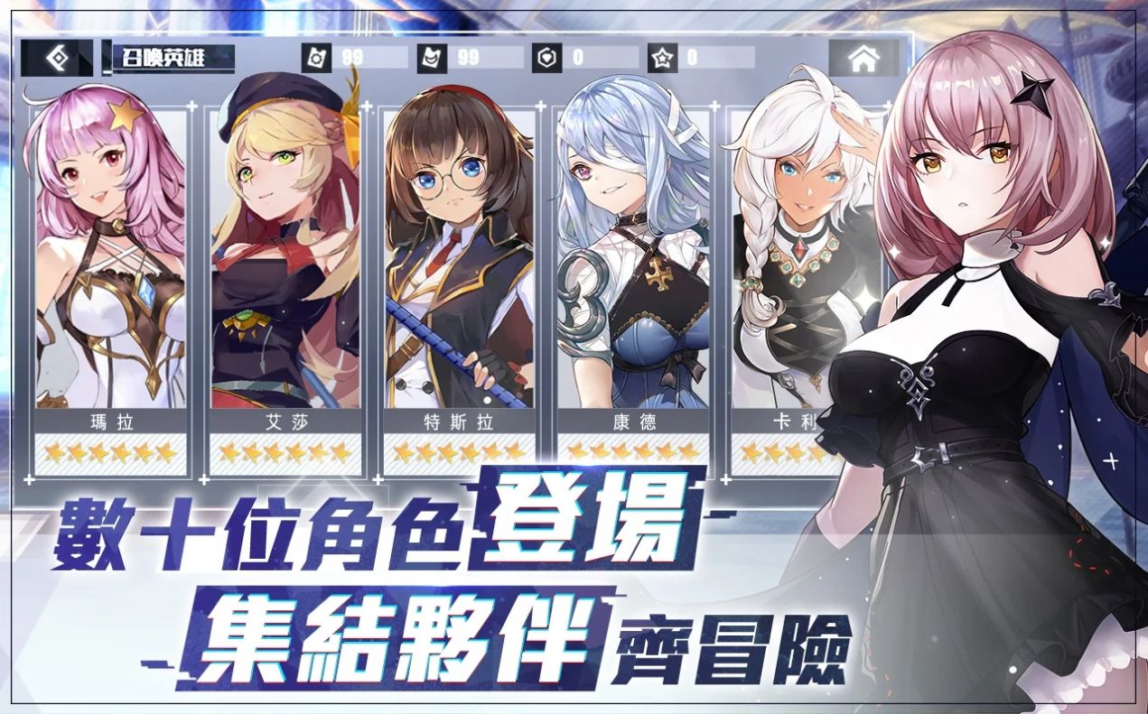 轮回战姬图3