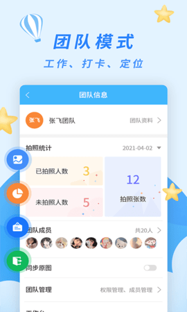 气象卫星图图1