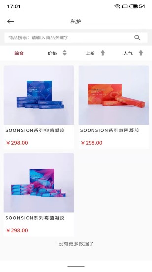 臻蚁集品图4