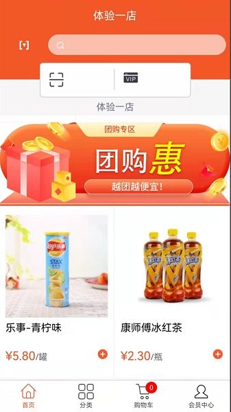 水e购云商城图4