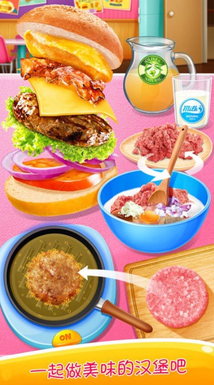 学校午餐便当图2