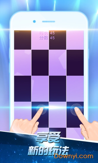 白块儿高手图1