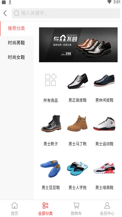一双真皮鞋图3
