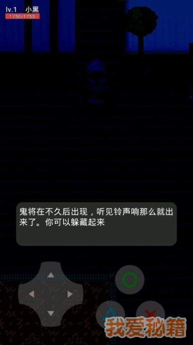 乔治的房子图3