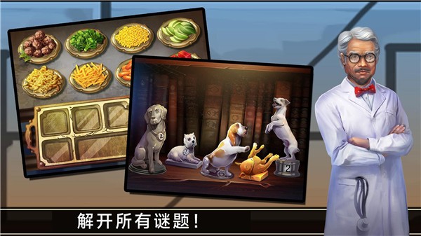 密室逃脱挑战图1