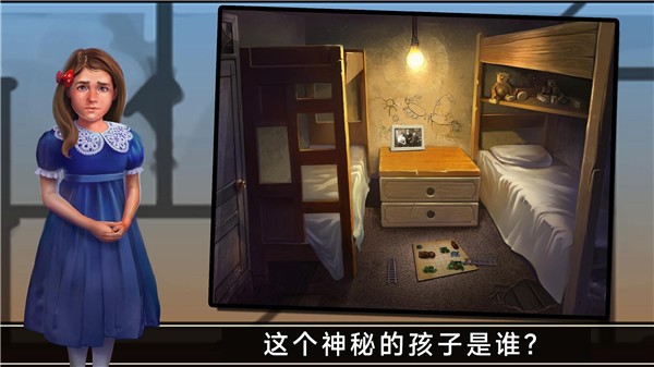 密室逃脱挑战图2