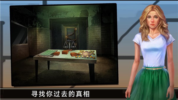 密室逃脱挑战图3