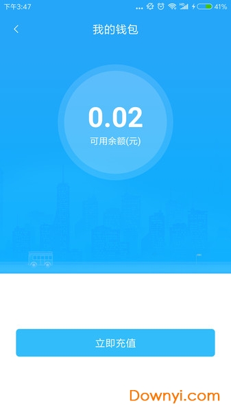 硒客行图3