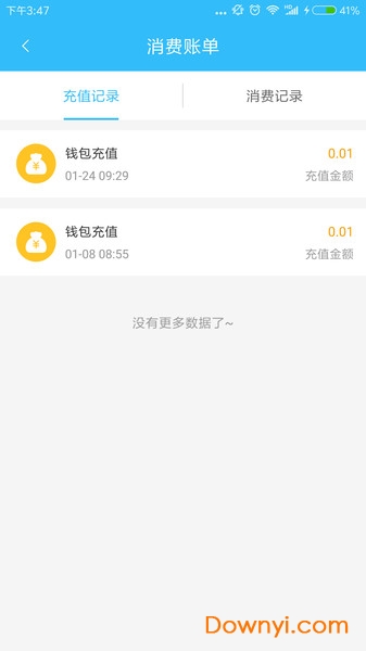 硒客行图1