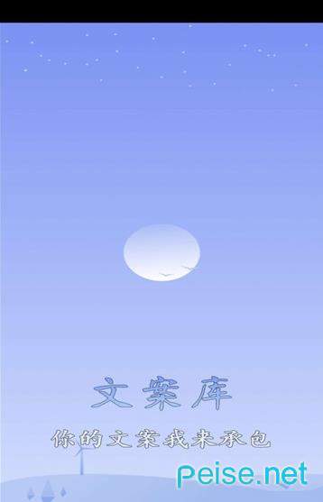 墨韩文案库图2