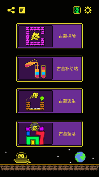 古墓面具图3