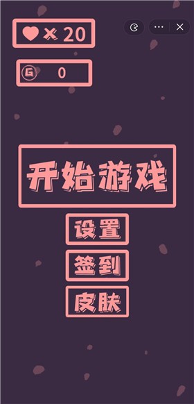 逃出迷宫图3
