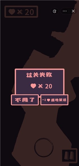 逃出迷宫图2