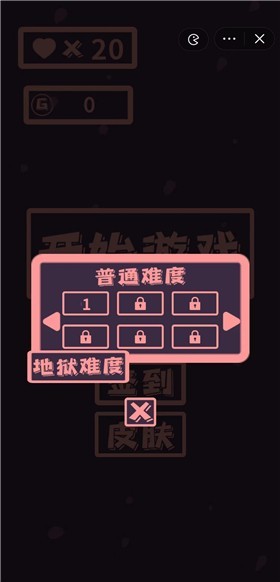 逃出迷宫图1