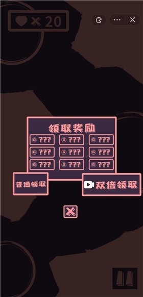 逃出迷宫图4