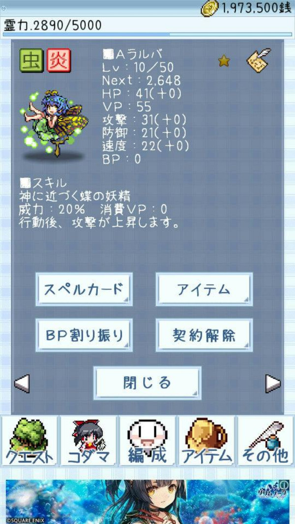 东方玉灵宫无限灵力安卓版