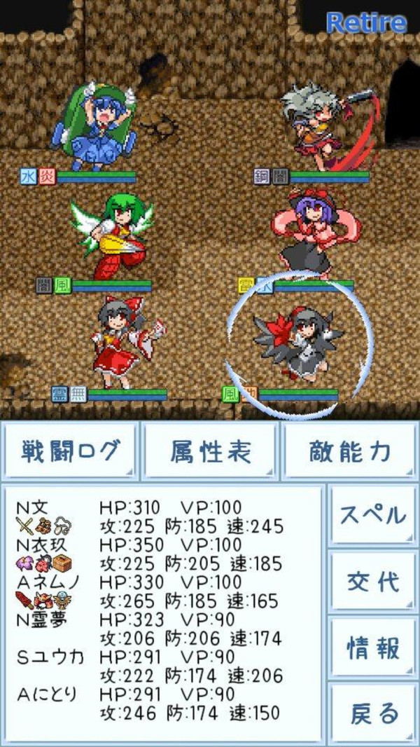 东方玉灵宫无限灵力安卓版