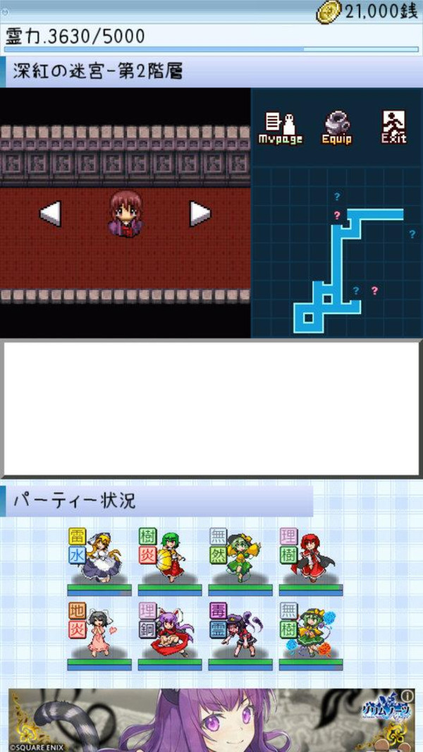 东方玉灵宫无限灵力安卓版