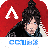apex英雄港服