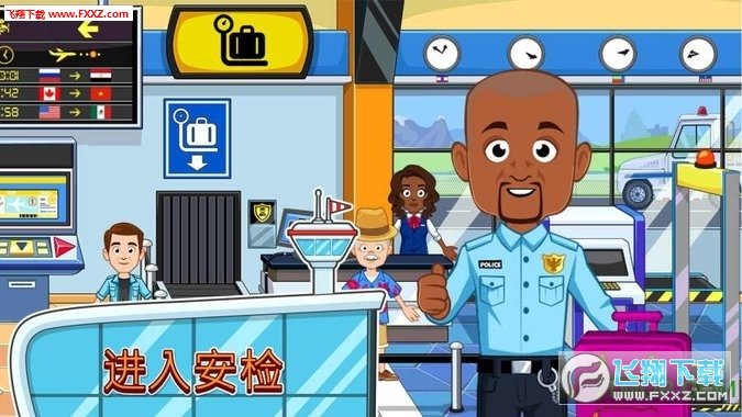 我的小镇机场无限金币版图2