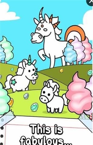 独角兽的进化图3