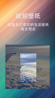 动态壁纸星球图3