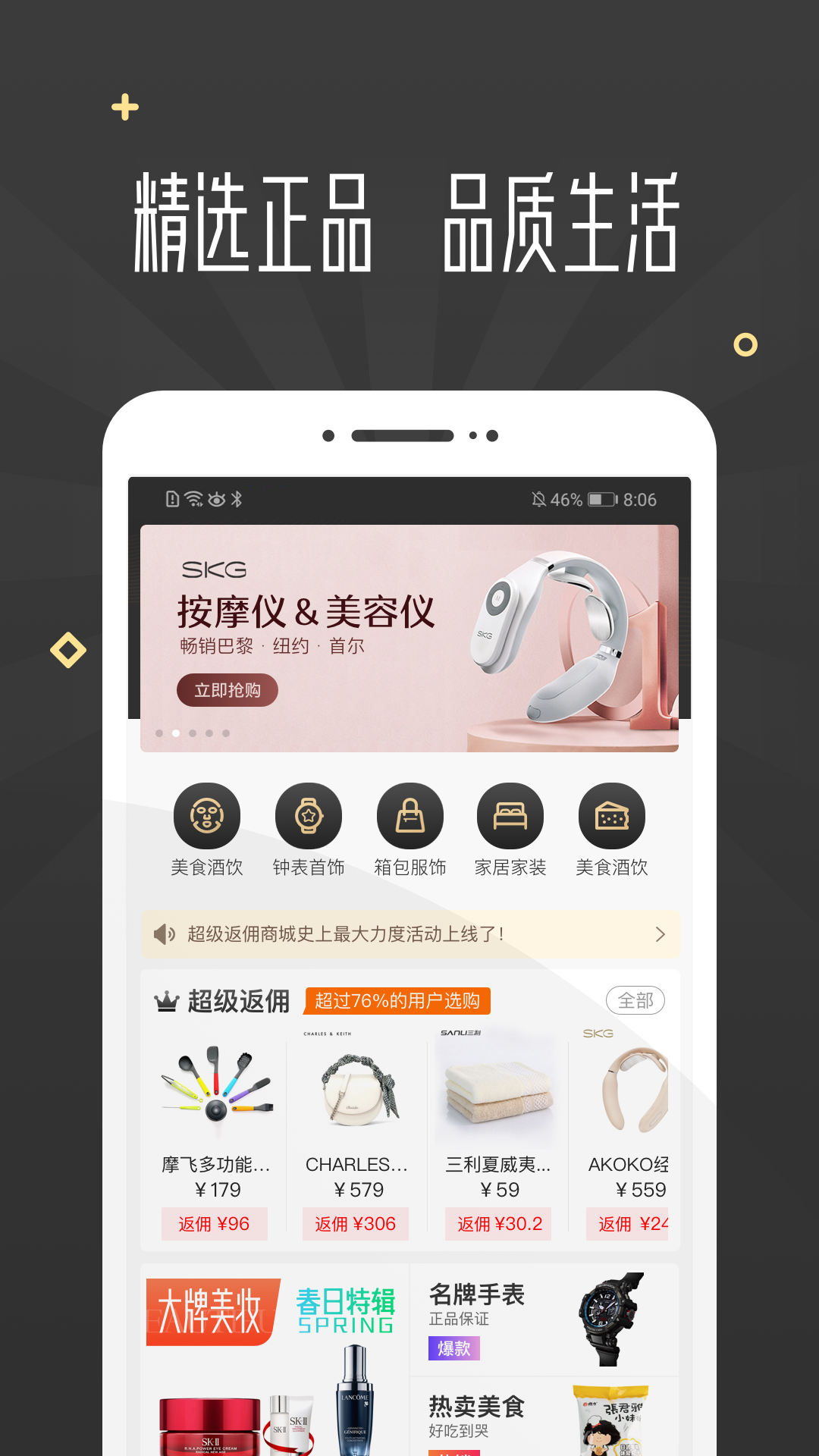 小白买买图3