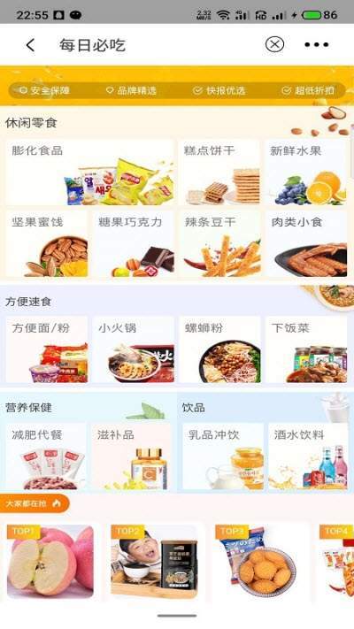 小尹在淘图2