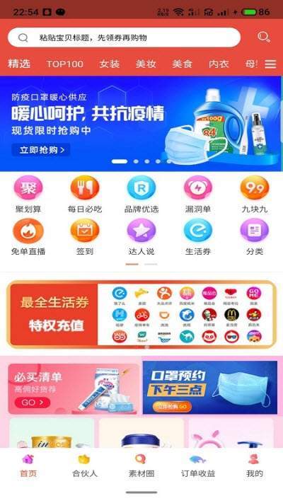 小尹在淘图1