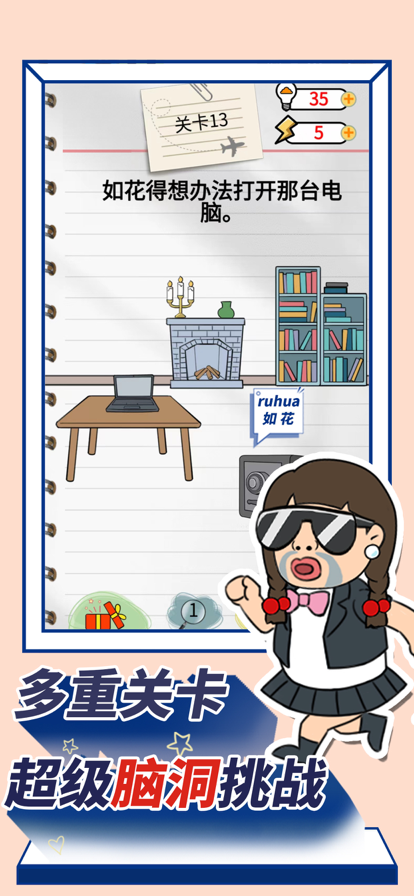 图1