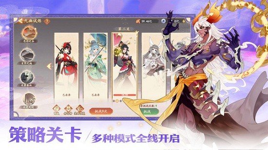 守卫山海1.2.0图3