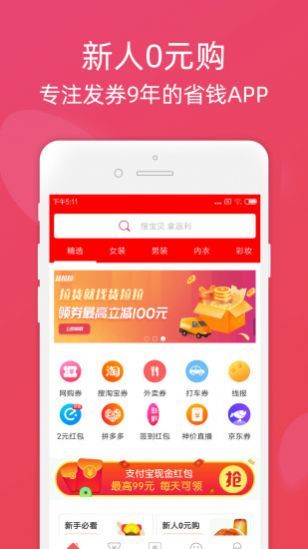 徽城速购图1