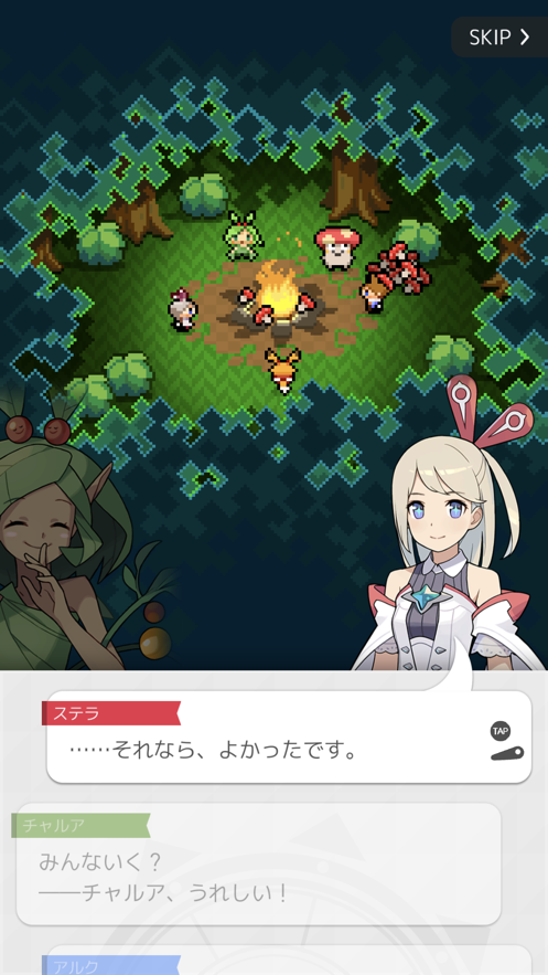 worldflipperワーフリ1.1.0图2