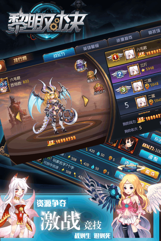 截图5