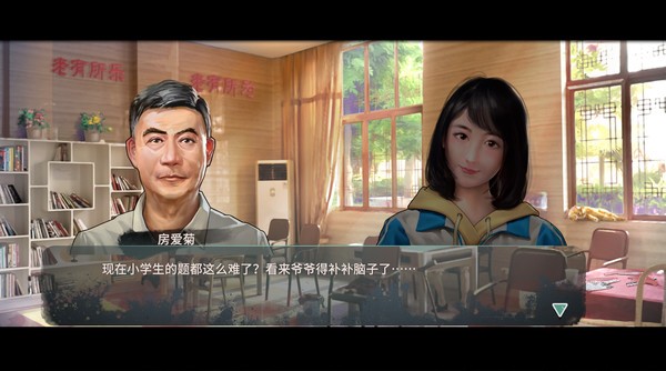 截图2