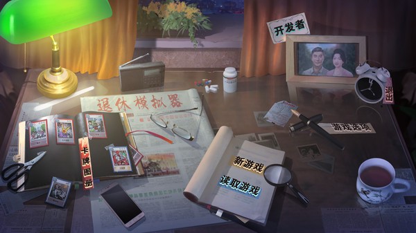 截图4