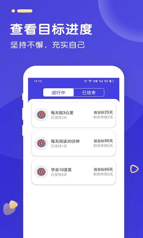时光人生图3