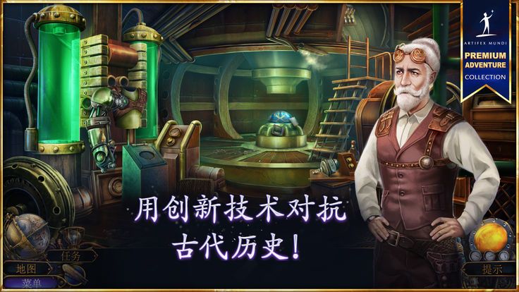 截图2