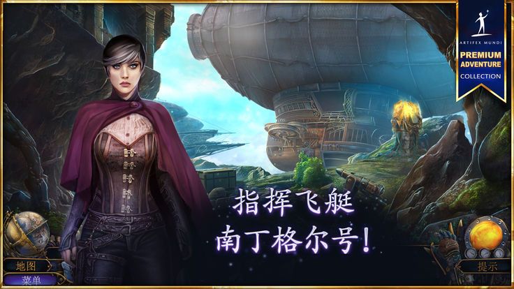 截图4