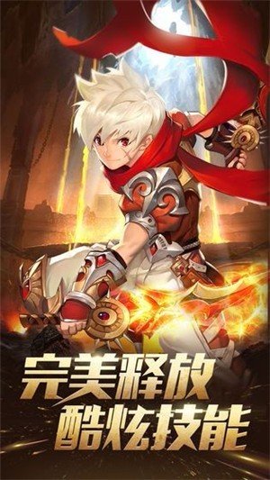 圣龙契约图1