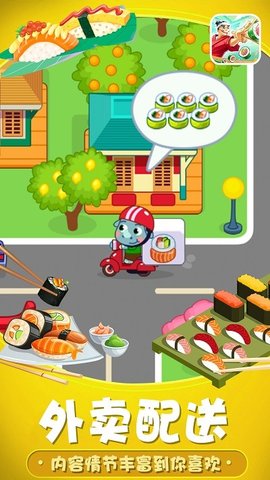 小飞侠的烘焙店图1