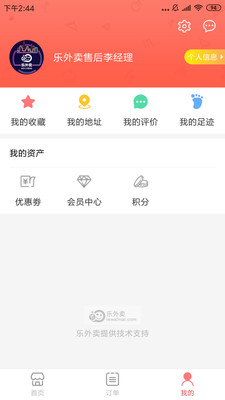 巡场懒人图2