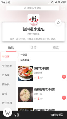 巡场懒人图1