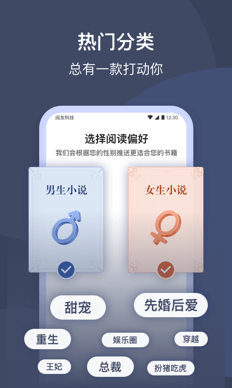 全免费短剧软件