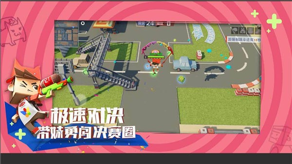 纸盒大乱斗手游图1